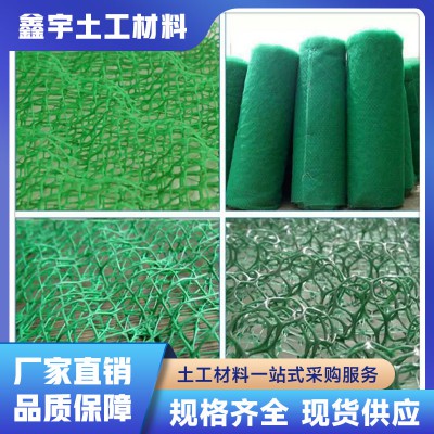 绿色装配式护坡材料